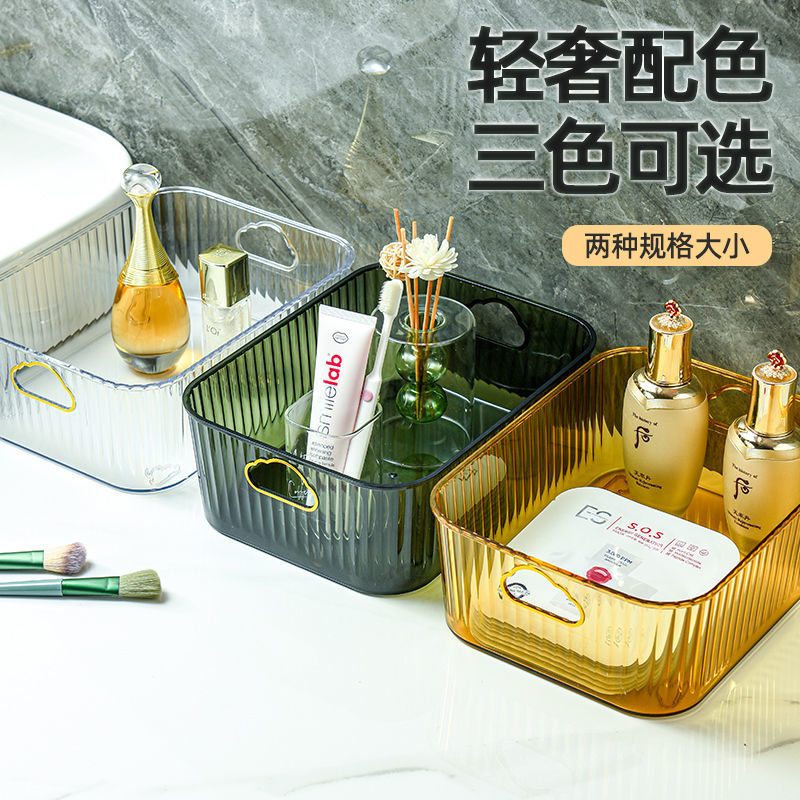 Yibei Light Luxury Pet Transparent Desktop Storage Box Multi-Functional Sundries Cosmetic Mask Storage Box Good-looking
