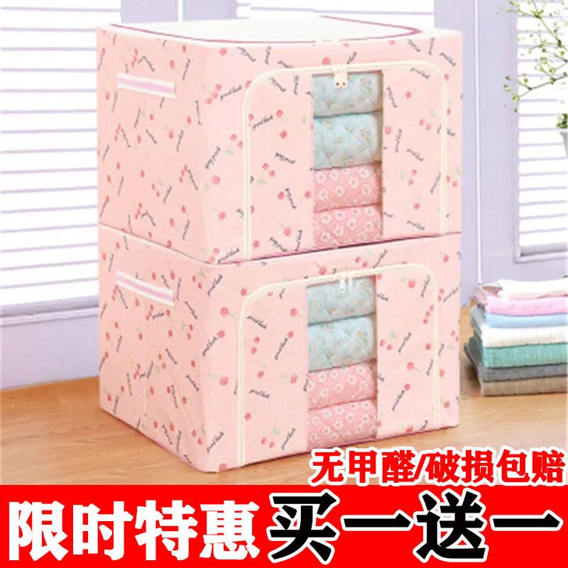 Oxford Cloth Storage Box Steel Frame Extra Large Storage Box Packing Clothes Quilt Bags Foldable Fabric Art Storage Box