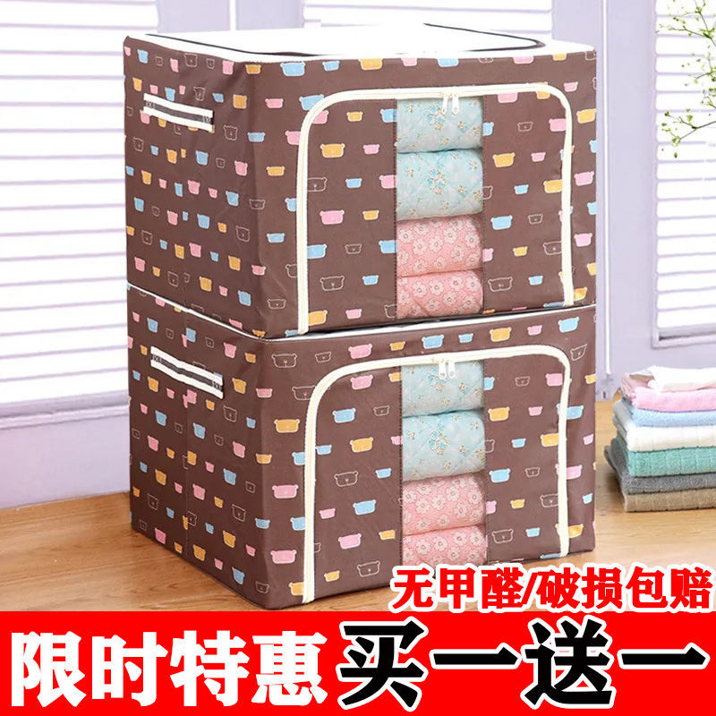 Oxford Cloth Storage Box Steel Frame Extra Large Storage Box Packing Clothes Quilt Bags Foldable Fabric Art Storage Box