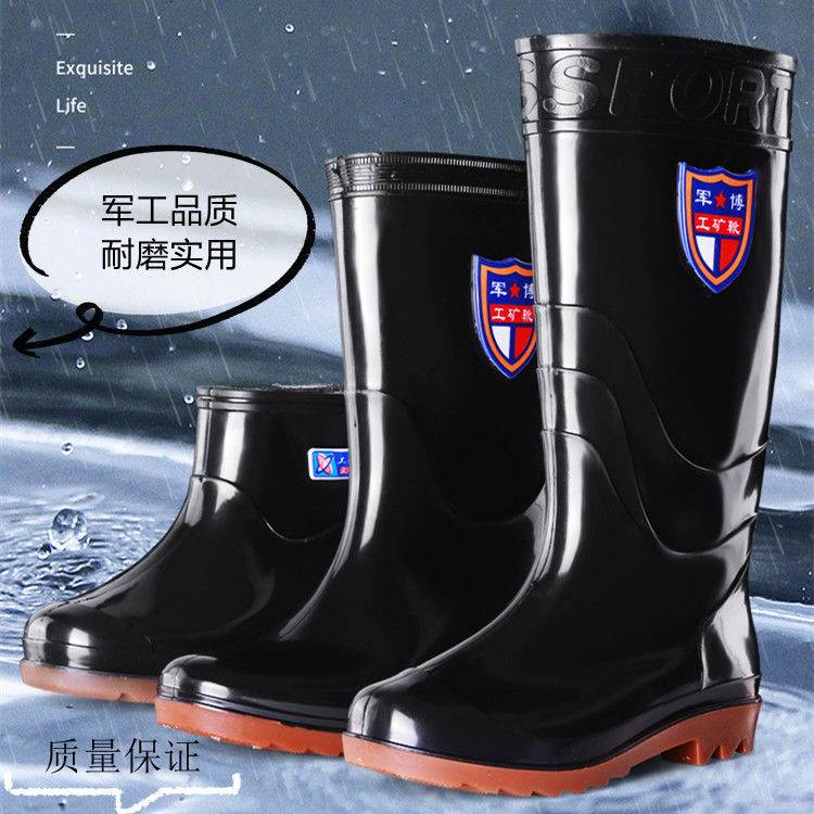 labor protection men‘s high-top rain shoes thick bottom wear-resistant mid-calf rain boots waterproof non-slip construction site rain boots rain shoes short men‘s summer