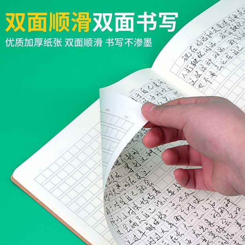 B5/A5 Extra Thick Primary and Secondary School Student Exercise Book School Unified 16K Math Chinese Composition English Exercise Book Wholesale