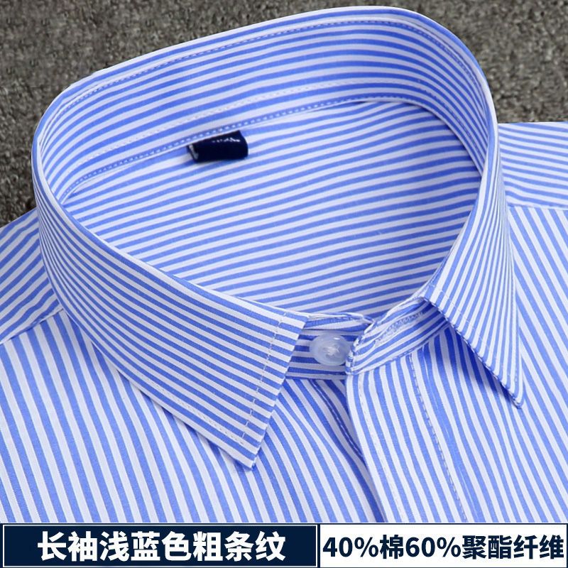 autumn and winter new men‘s long-sleeved shirt striped business leisure professional work clothes shirt young and middle-aged work shirt spring