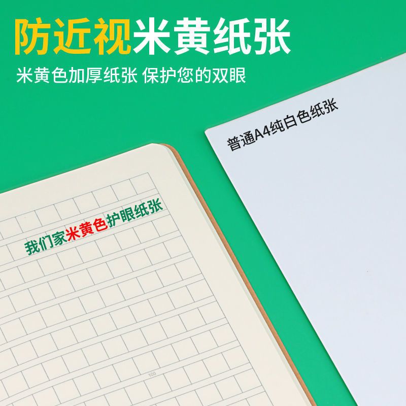 B5/A5 Extra Thick Primary and Secondary School Student Exercise Book School Unified 16K Math Chinese Composition English Exercise Book Wholesale