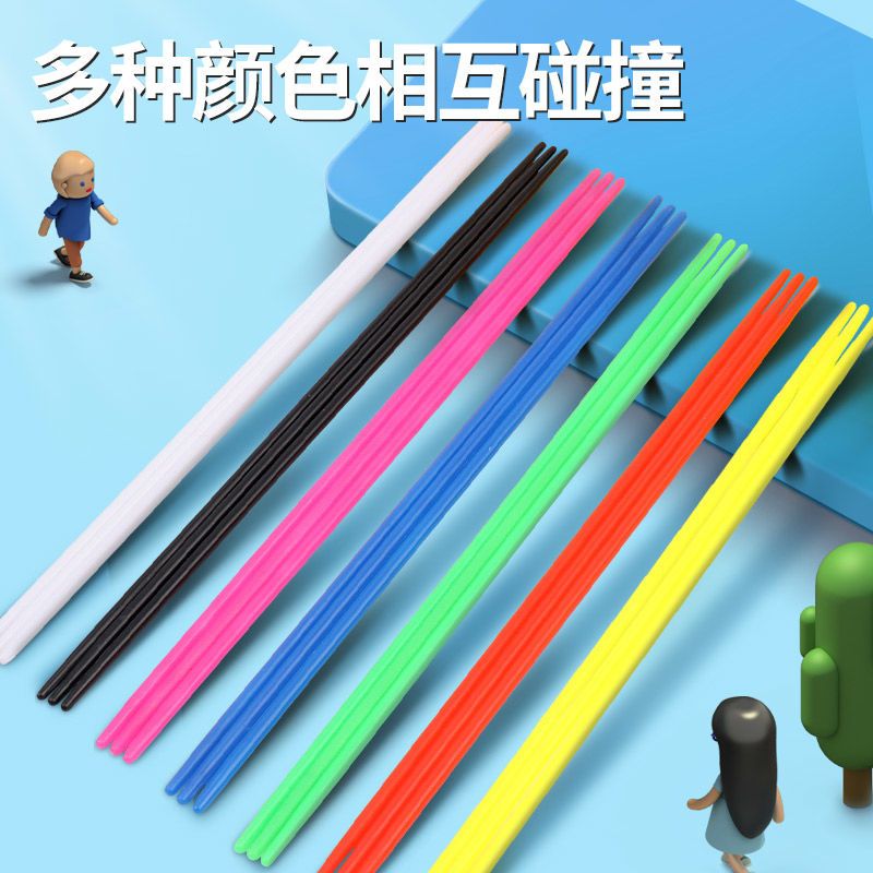 Children's Colorful Plastic Game Paddle Pick Thin Stick Pick Stick 80 S Nostalgic Multi-Person Interactive Parent-Child Educational Board Game Toys