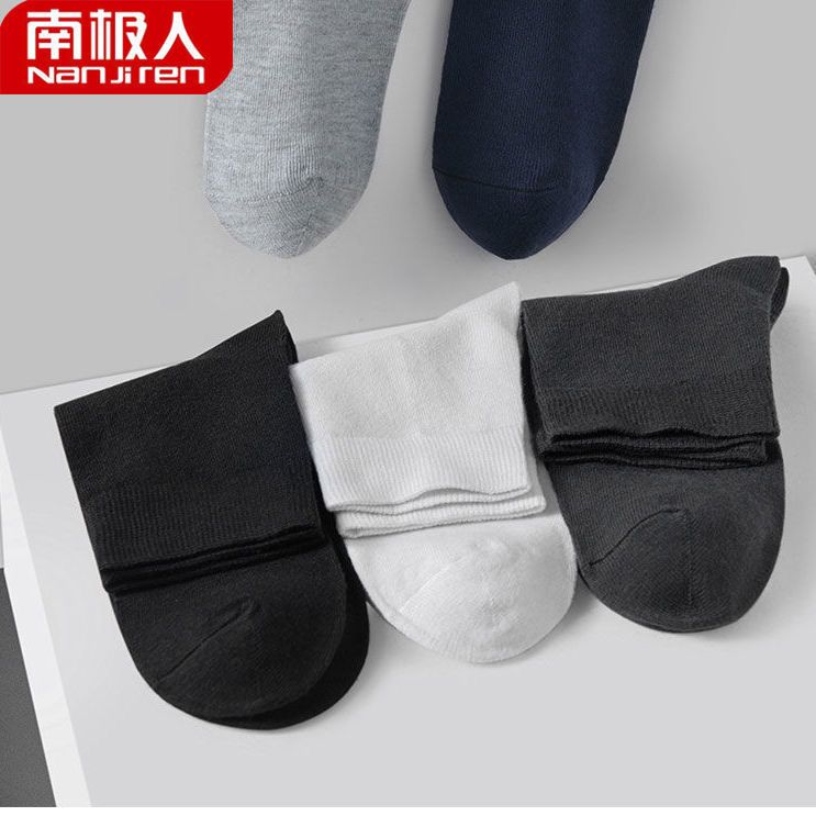 Nanjiren Genuine Socks Men's Mid-Calf Pure Cotton Socks Autumn Deodorant and Breathable Sweat-Absorbent Four Seasons Cotton Long and Short Socks