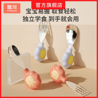 皇宠宝宝学吃饭短柄勺子叉子餐具婴儿辅食训练儿童不锈钢叉勺套装