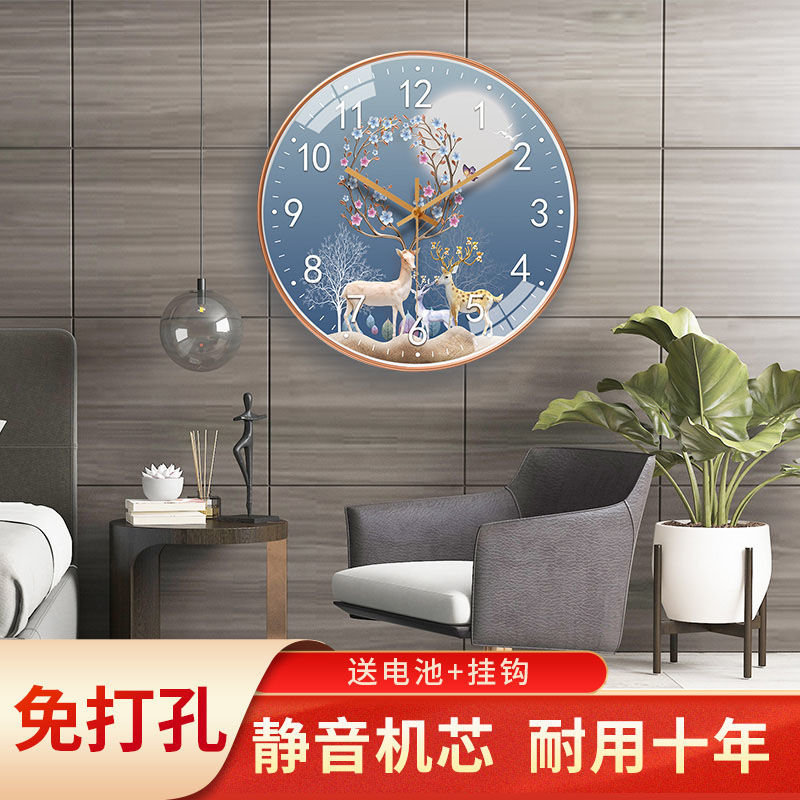 clock living room home mute punch-free wall clock creative fashion wall clock internet celebrity bedroom decoration quartz clock