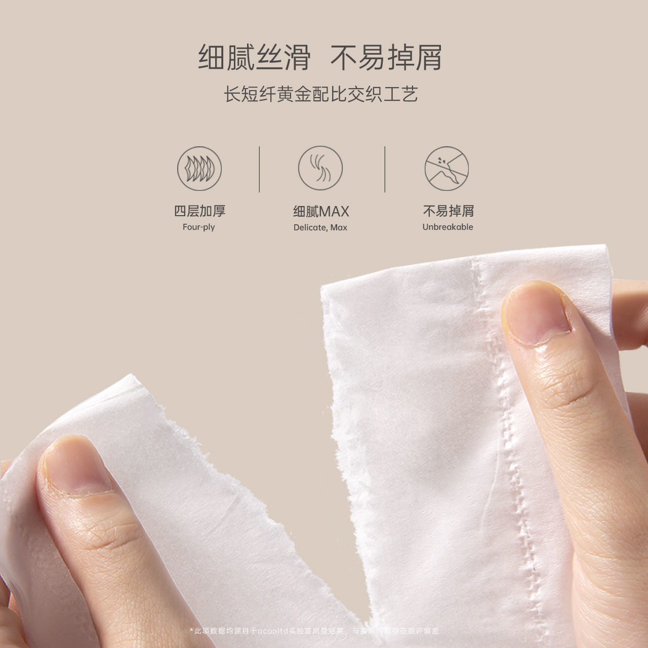 [60 Packs for Stocking up for One Year] Log Tissue Whole Box Wholesale Toilet Paper Napkin Household Face Towel 1 Pack