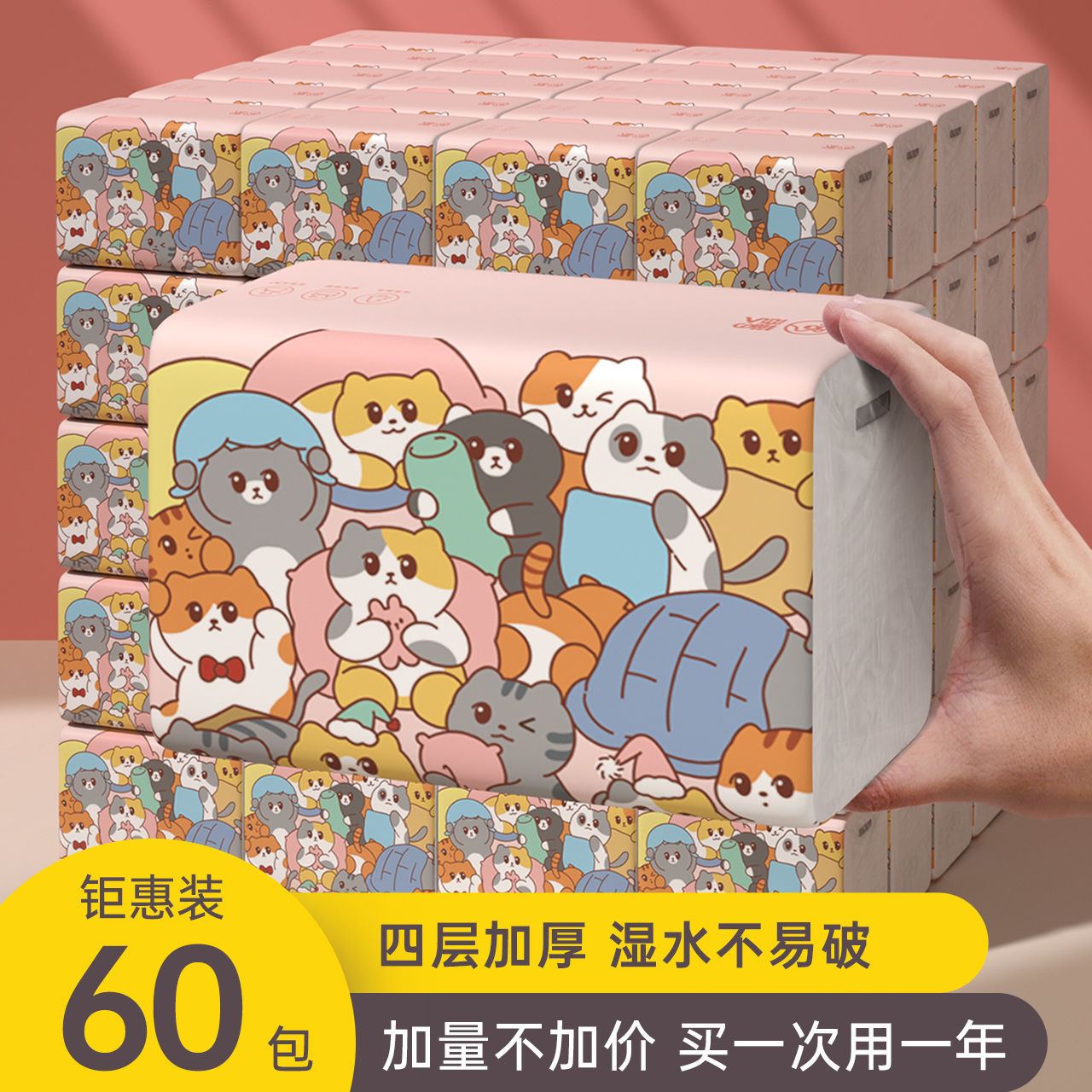 [60 Packs for Stocking up for One Year] Log Tissue Whole Box Wholesale Toilet Paper Napkin Household Face Towel 1 Pack