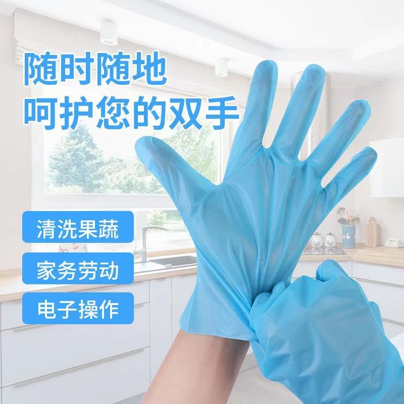 Disposable Gloves Food Grade Blue Gloves Rubber Nitrile Food Processing Catering Waterproof Oil-Proof Durable Thickened