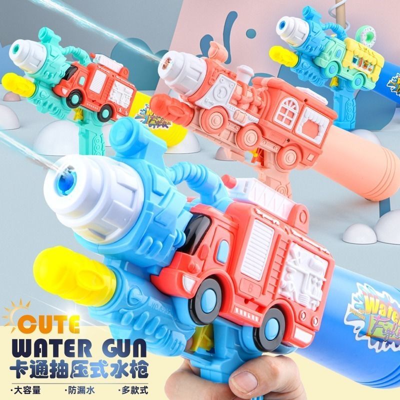 water gun children‘s toy water spray beach net red water pistol water playing boys and girls dinosaur water fight artifact