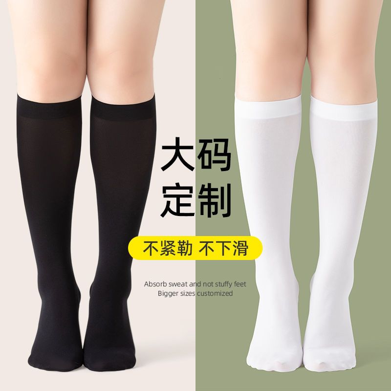 100.00kg Plump Girls Large Elastic Calf Socks Jk Socks White Socks Large Size Tube Socks White Silk Summer Thin Half Stockings