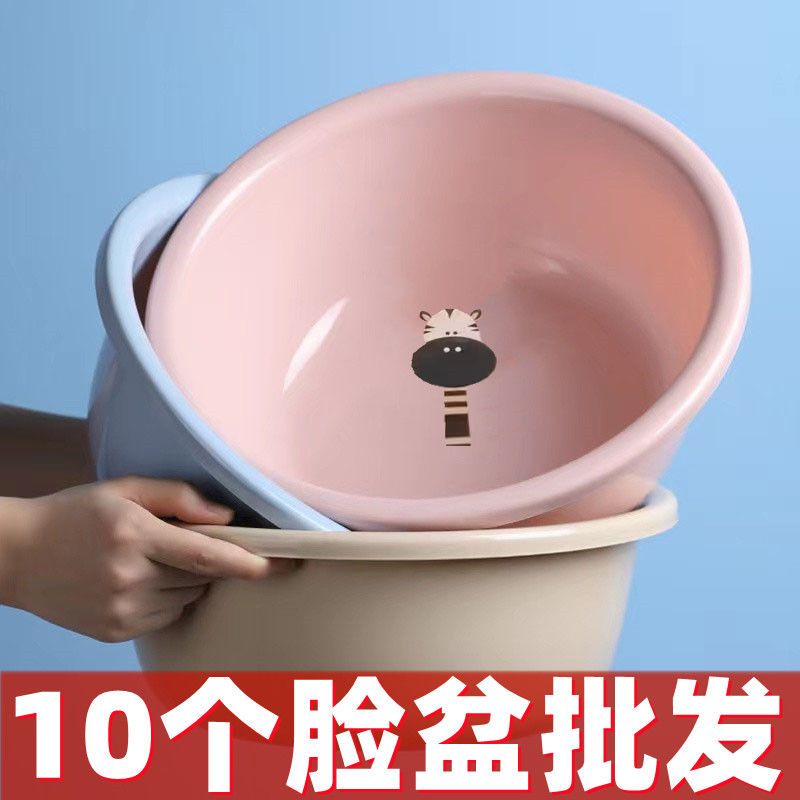 extra thick 10 washbasin wholesale bason household washing vegetables basin baby bathtub laundry basin feet-washing basin plastic basin