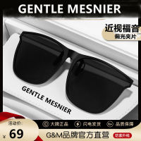 GM墨镜夹片男士潮近视眼镜夹片式可上翻超轻偏光太阳镜女开车专用
