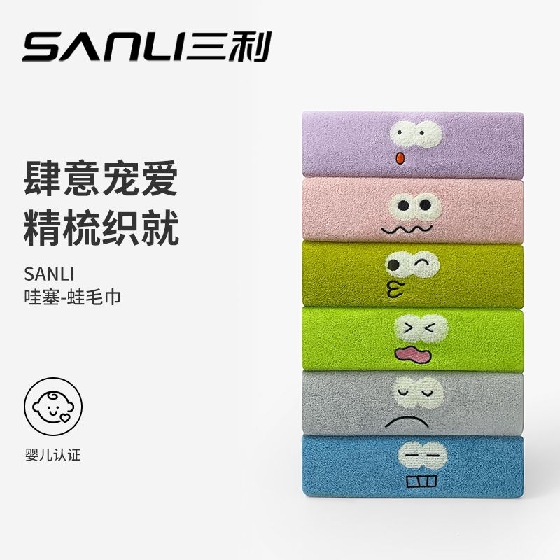 sanli towel face washing bath special absorbent 100% pure cotton lint-free adult soft men and women hot compress face wholesale