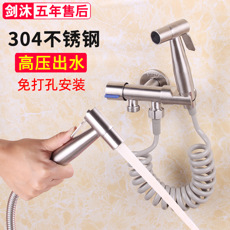 toilet accessory spray gun faucet water gun health faucet toilet toilet flusher supercharged high-pressure sprayer household