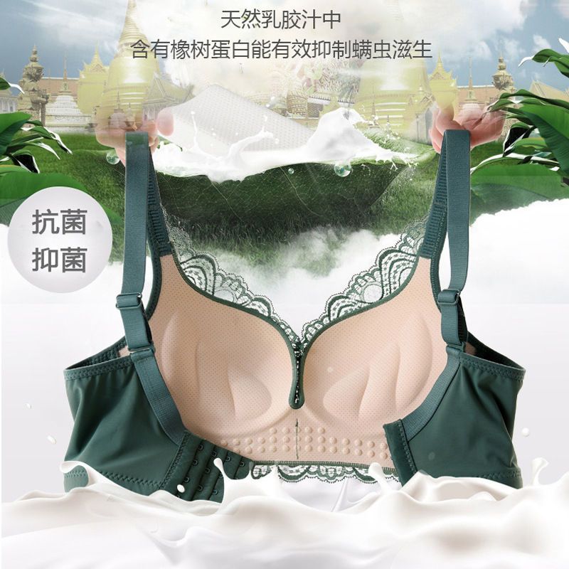 yu zhaolin latex underwear small breasts lady‘s push up breast holding push up anti-sag bra wireless lace bra