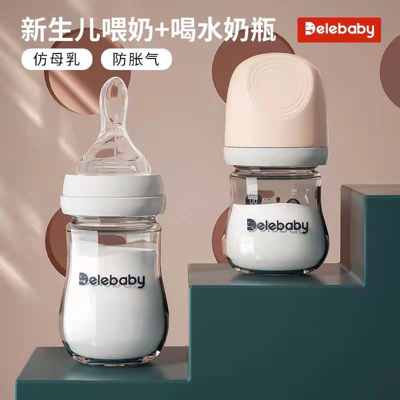 feeding bottle newborn 06 months nipple type glass feeding bottle newborn anti-flatulence wide-mouthed feeding bottle comes with ss nipple