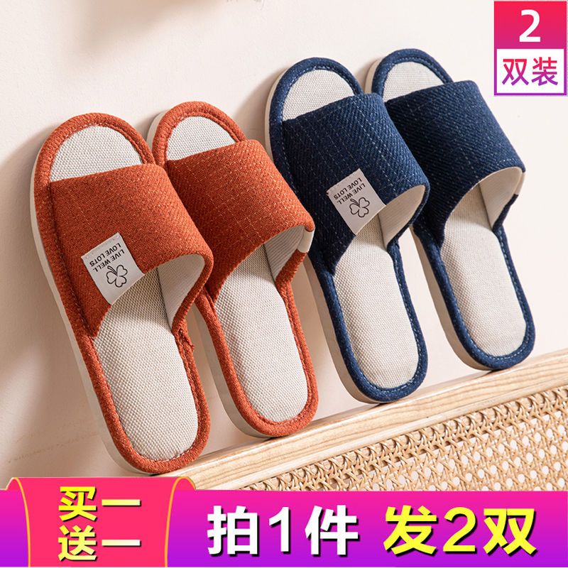 buy one get one free linen slippers for women spring and autumn home indoor slippers home floor household deodorant slippers for men