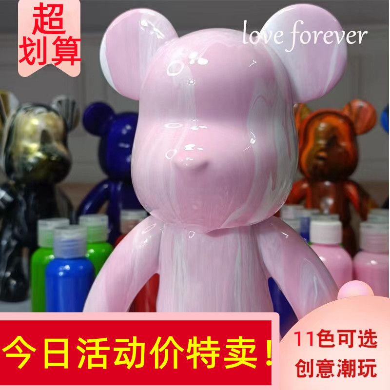 fluid violent bear handmade diy material package children‘s homemade fluid painting bear hand-made trending creative living room decoration