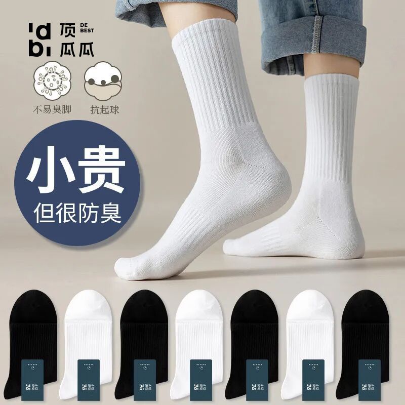 top sell black and white long socks men‘s cotton bottom spring and summer thin sports stockings deodorant and sweat-absorbing simple cotton socks