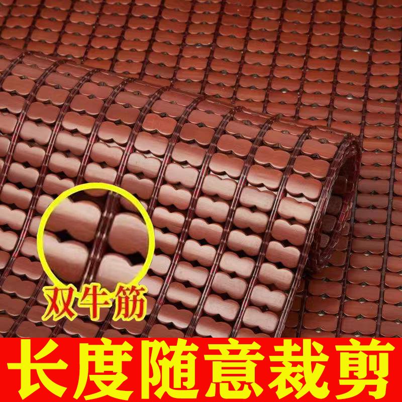 can be customized summer mahjong summer mat sofa cushion summer mat non-slip internet bar cool pad office mat window cushion