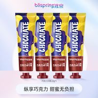 【冰泉】口香糖牙膏巧克力味牙膏亮白清新口气家庭实惠装