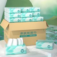 植护纸巾抽纸整箱家用实惠装原木餐巾纸抽卫生纸面巾纸擦手纸商批
