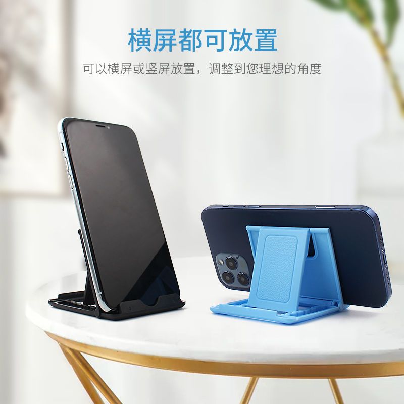 Mobile Phone Small Holder Portable Desktop Bracket Bedside Folding Mobile Phone Tablet Adjustable Bracket Mobile Phone Stand Binge-Watching Tool