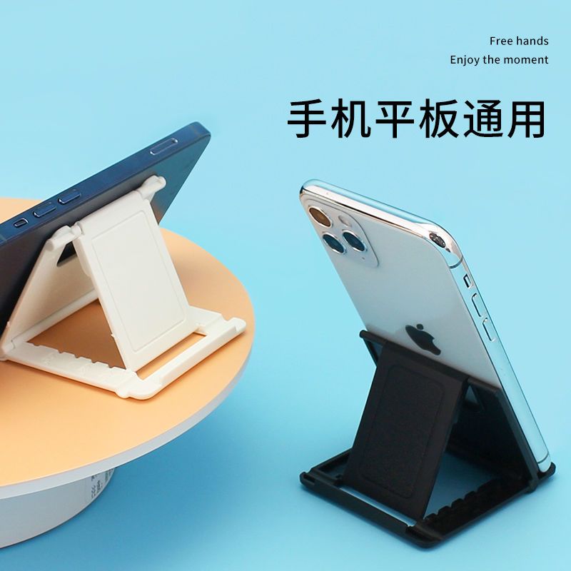 Mobile Phone Small Holder Portable Desktop Bracket Bedside Folding Mobile Phone Tablet Adjustable Bracket Mobile Phone Stand Binge-Watching Tool