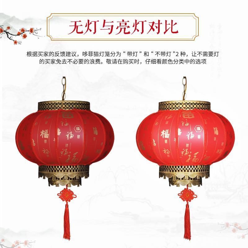 Palace Lantern Antique Imitation Chinese Style Red Outdoor Waterproof Sheepskin Lantern Restaurant Opening and Housewarming Balcony Decoration Chandelier