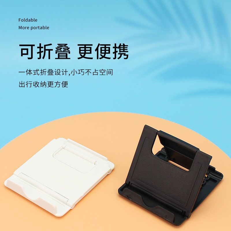 Mobile Phone Small Holder Portable Desktop Bracket Bedside Folding Mobile Phone Tablet Adjustable Bracket Mobile Phone Stand Binge-Watching Tool