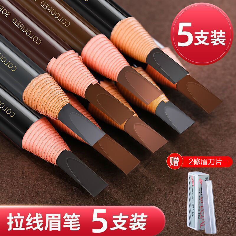 genuine goods hengsi 1818 line drawing eyebrow pencil beginner eye-brow knife eyebrow stencil brush suit waterproof sweat-proof lasting eyebrow pencil