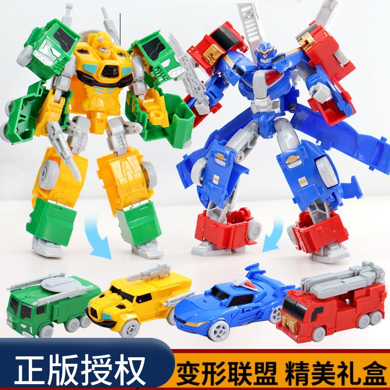 Transformation Alliance Toy Puris Car Combination Deformation Robot Armor Break Gun Children King Kong Genuine