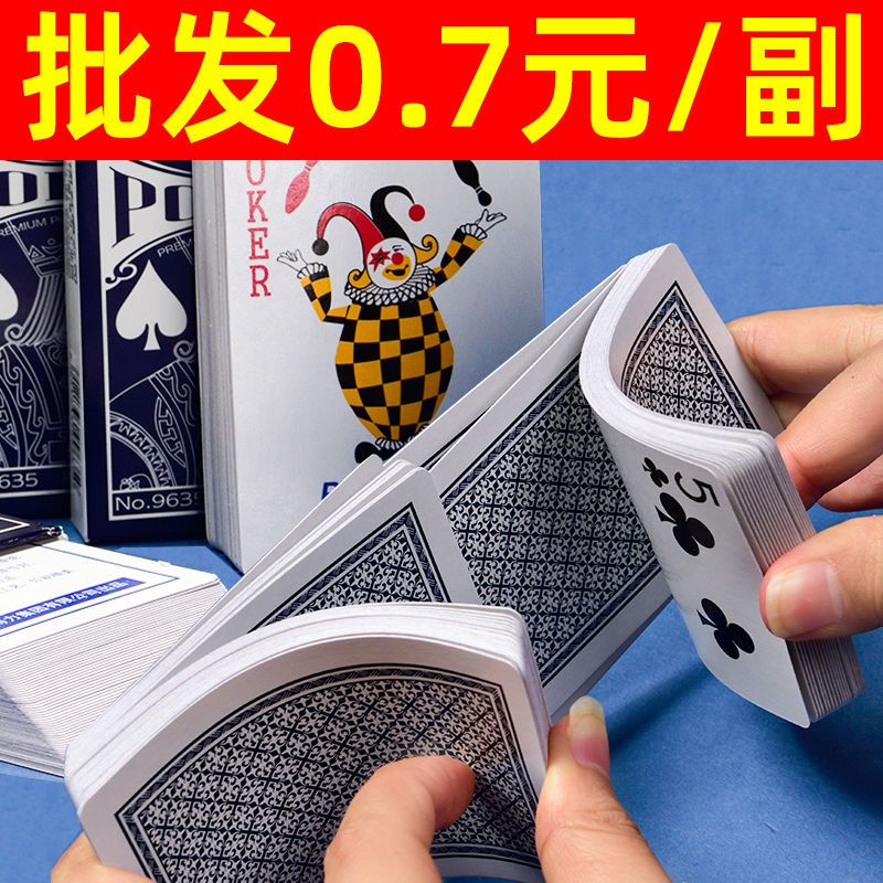 genuine free shipping factory direct wholesale playing cards paper thickened leisure entertainment game poker home fighting landlord