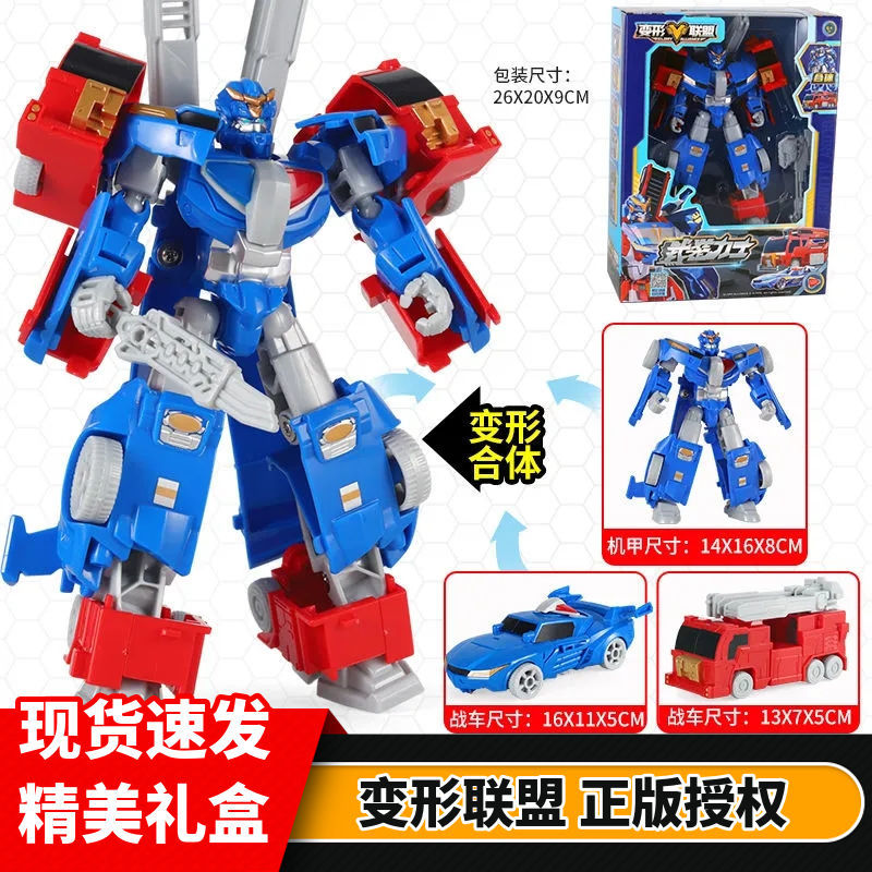 Transformation Alliance Toy Puris Car Combination Deformation Robot Armor Break Gun Children King Kong Genuine