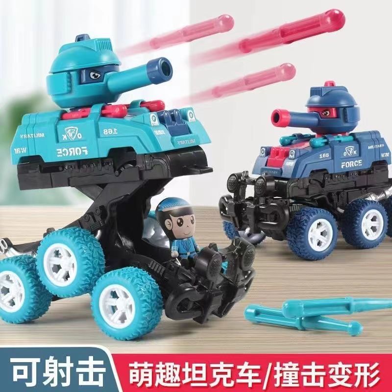 children‘s toy collision deformation launch shell tank inertia sliding chariot boys and girls baby toy gift