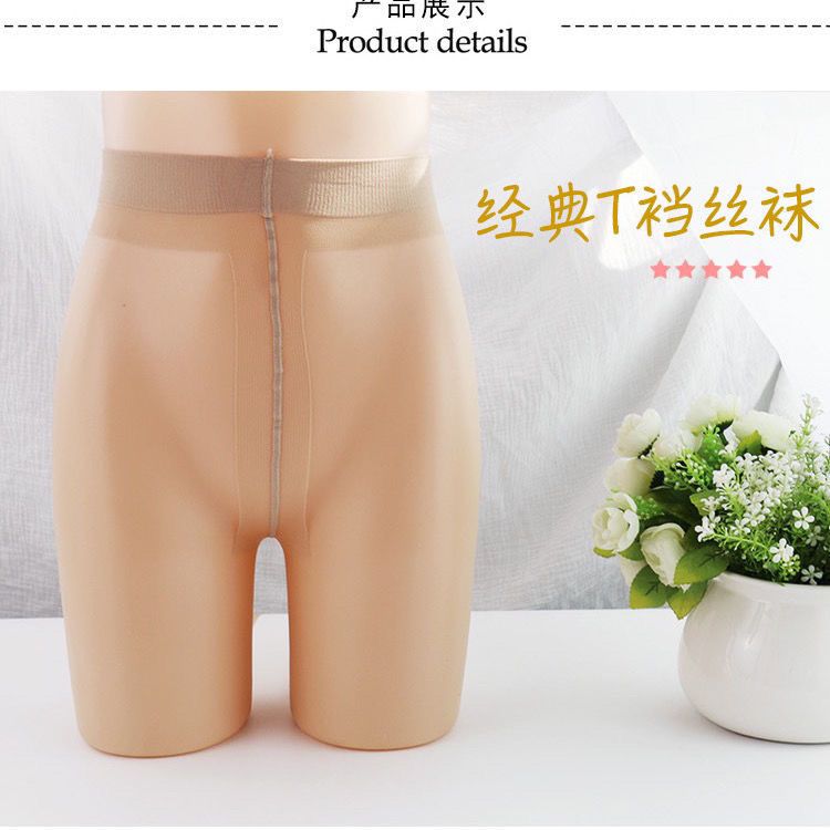 0D Ultra-Thin Stockings Invisible Transparent Matte Non-Reflective Pantyhose Bare-Leg Socks Supernatural Nude Feel Level T Stockings