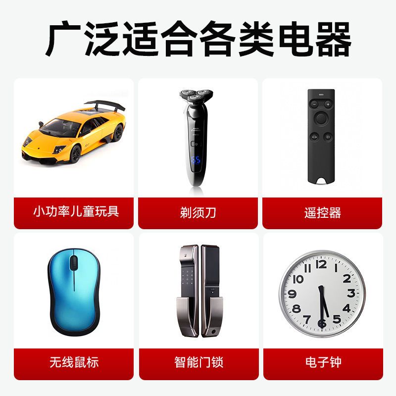Huatai 111 No. 5 Vii Carbon Battery No. 7 TV Air Conditioner Remote Control Alarm Clock No. 5 Toy Durable Wholesale