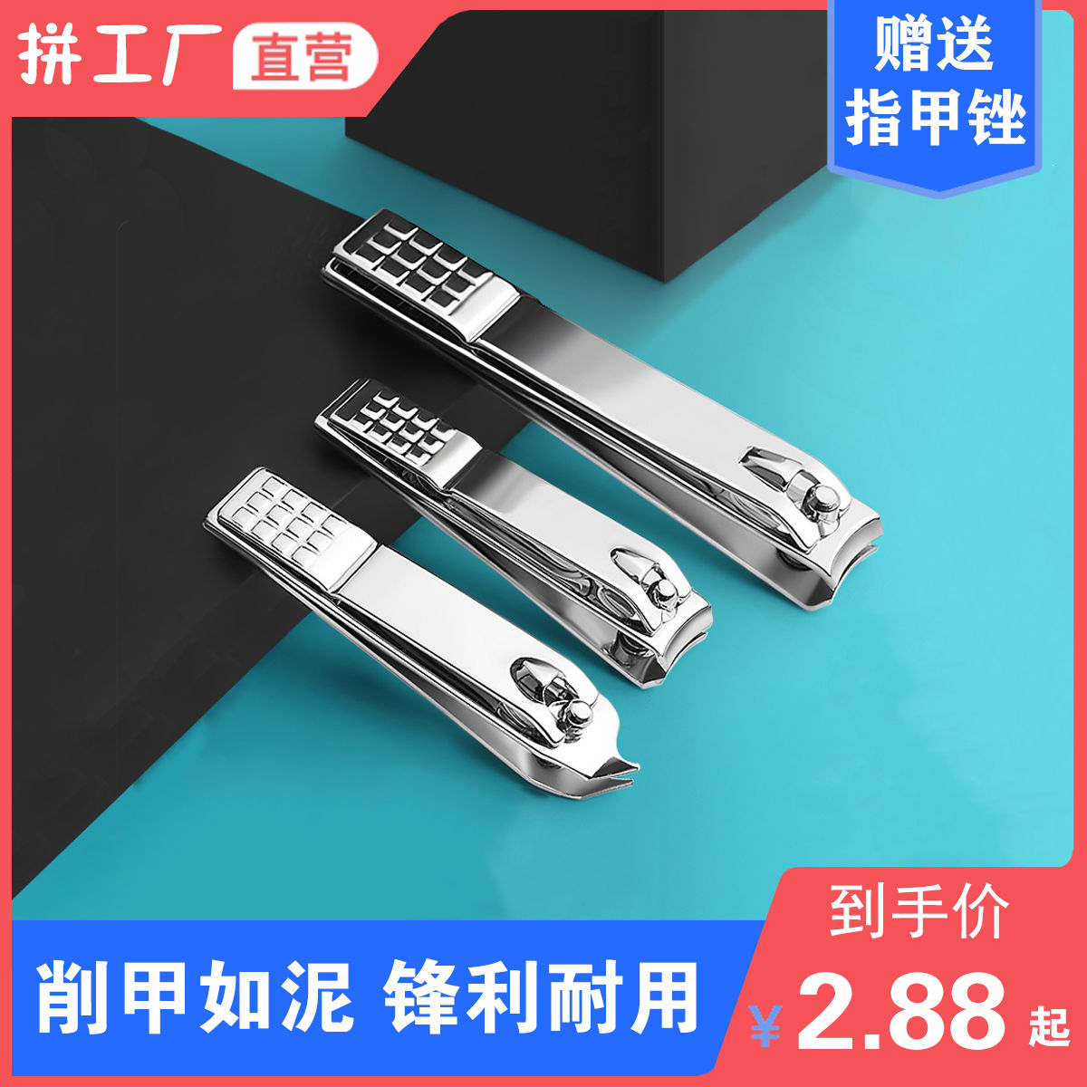 german craft anti-splash nail clippers single pack large flat mouth nail clippers nail scissors oblique mouth household pack adult