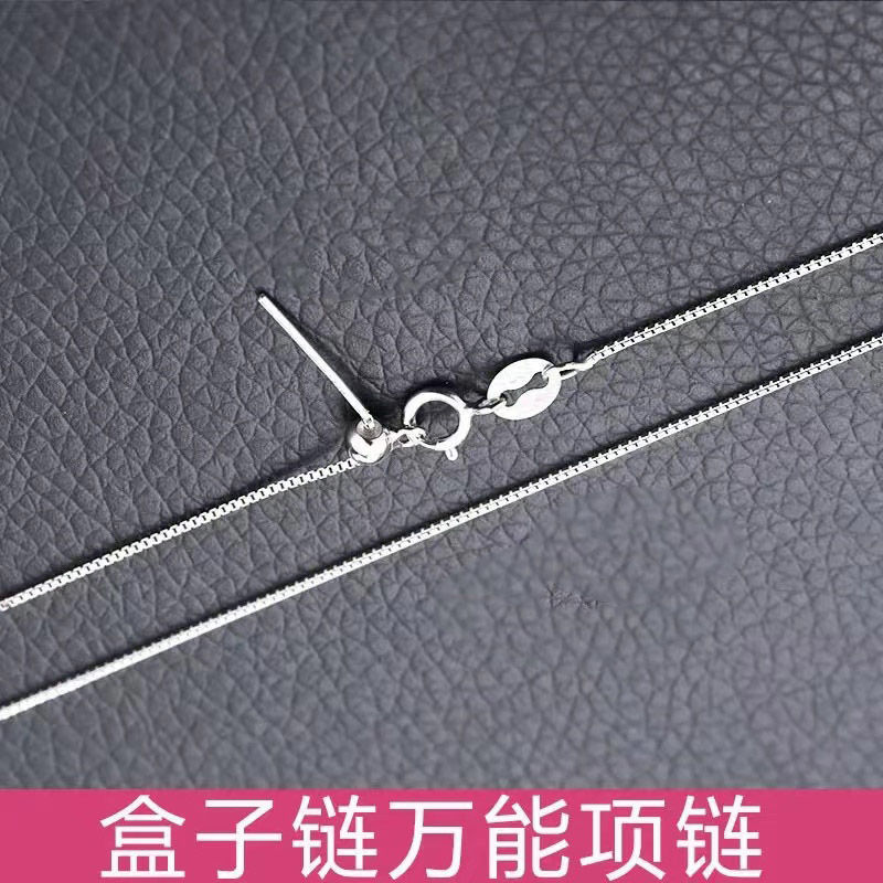 S925 Sterling Silver Necklace Women's Needle Universal Chain Non-Fading Clavicle Chain Thin Chain String Beads Small Hole Pendant Chain Pure Necklace