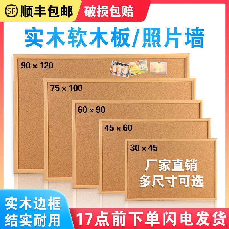 ins style solid wood frame double-sided corkboard photo wall office note wall household hanging cork wallboard barrettes