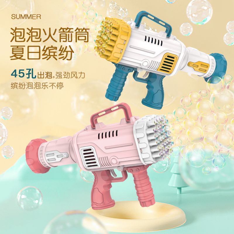 Children's Bazooka Gatling Douyin Online Influencer Bubble Machine Super Large Porous Automatic Leak-Proof Girl Bubble Machine