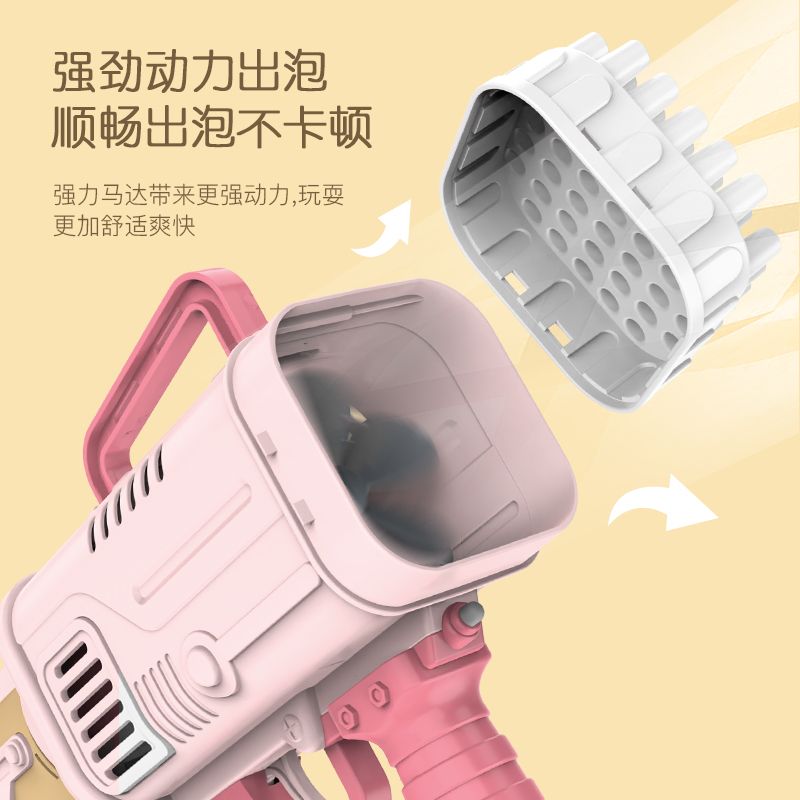 Children's Bazooka Gatling Douyin Online Influencer Bubble Machine Super Large Porous Automatic Leak-Proof Girl Bubble Machine