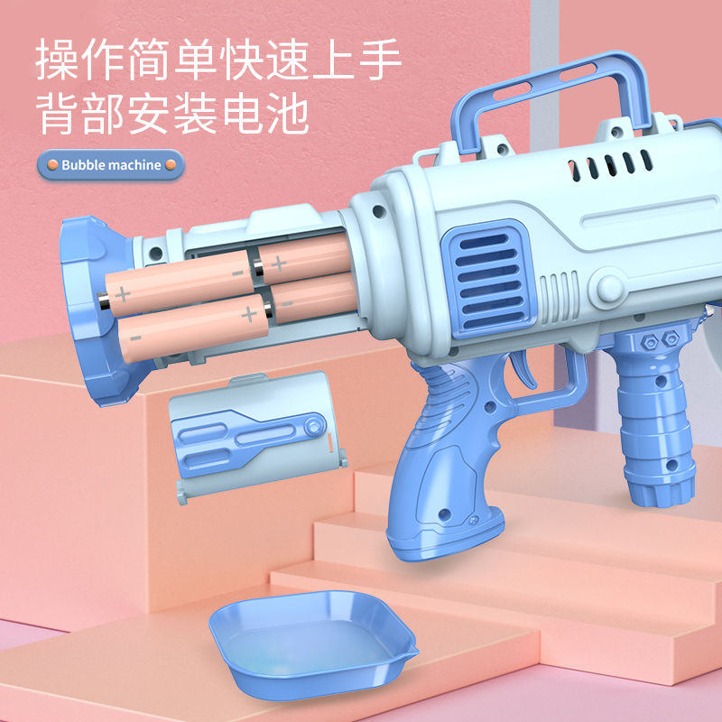 Children's Bazooka Gatling Douyin Online Influencer Bubble Machine Super Large Porous Automatic Leak-Proof Girl Bubble Machine