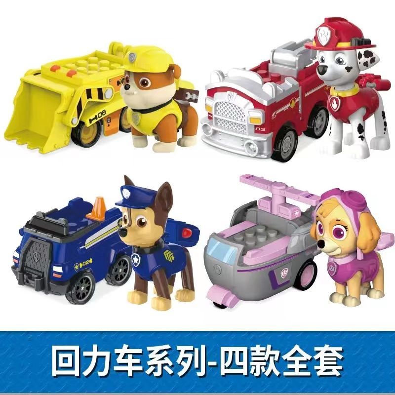 Trendy Anime Paw Patrol Li Da Gong Pull Back Car Deformation Backpack Puppy Suit Archie Everyday Furry Small Gravel Car