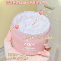 小红书√樱花沐浴磨砂膏全身嫩白去鸡皮去角质沐浴身体乳女学生党