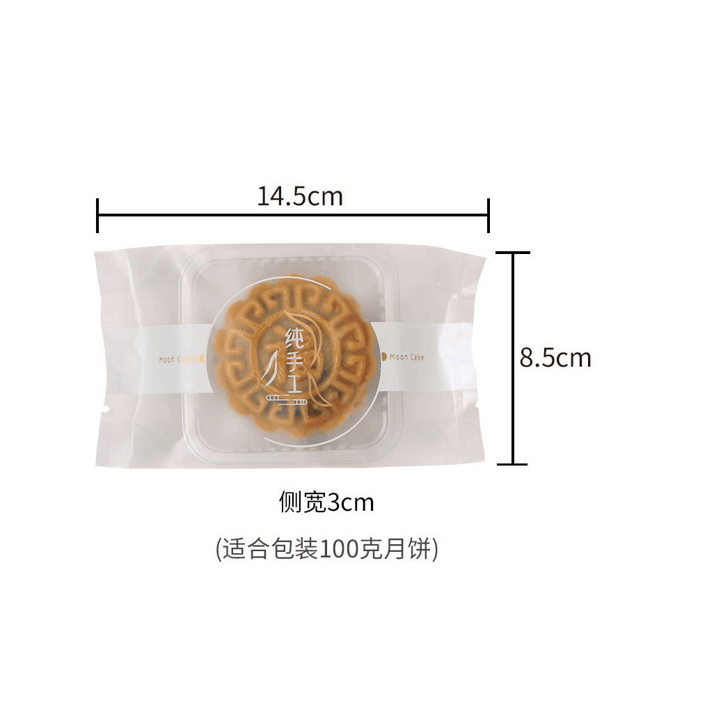 Chinese Style Handmade Moon Cake Packaging Bag Frosted round Moon Cake Green Bean Cake Flower Cake Bag