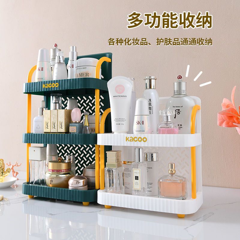Desktop Storage Box Cosmetics Perfume Lipstick Finishing Box Dresser Shelf Bathroom Shelf