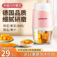 婴儿辅食机家用小型绞肉机电动多功能搅拌机料理机宝宝蒜泥打泥机